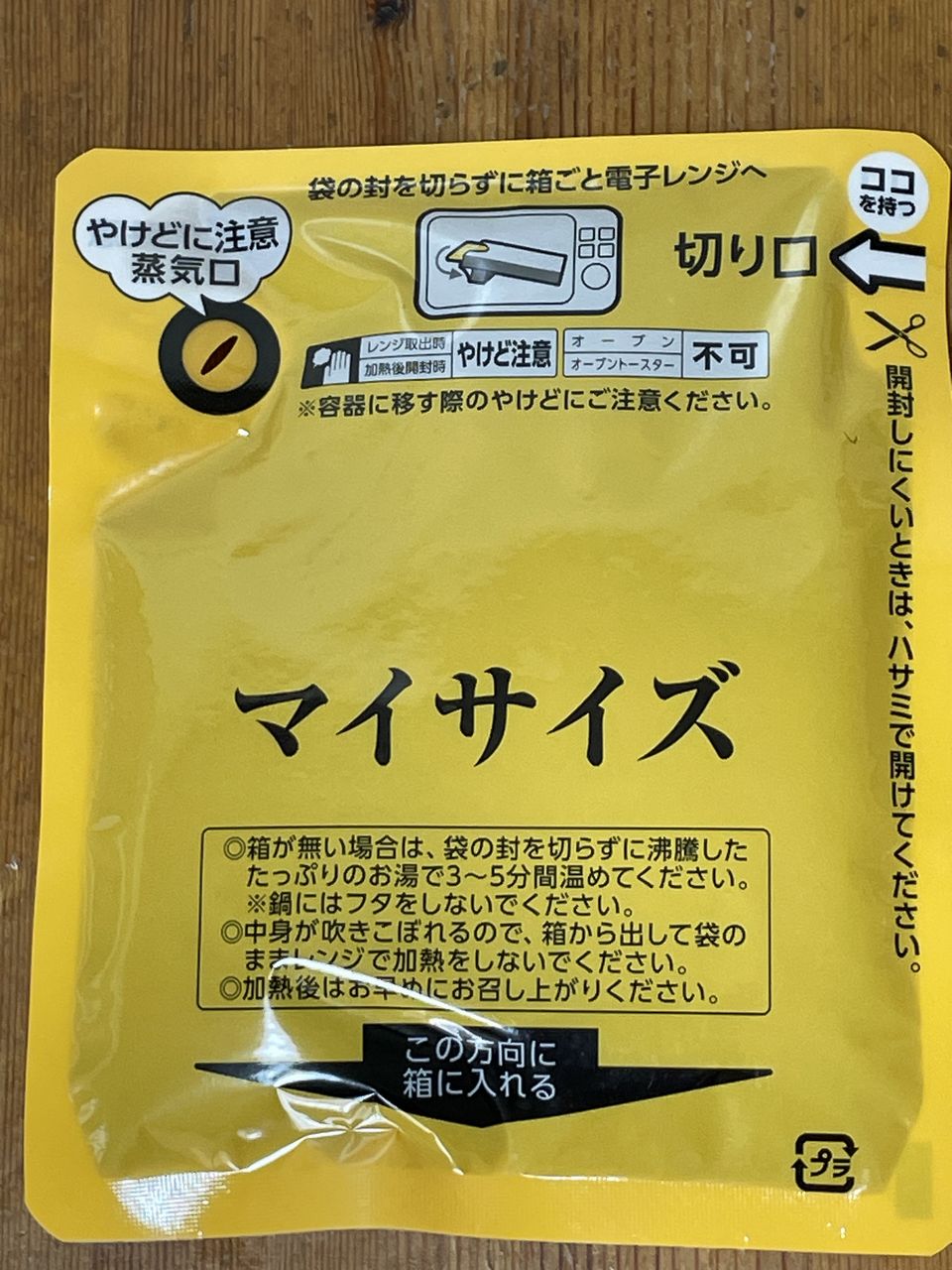 大塚食品 100kcalマイサイズ 欧風カレーのパウチ