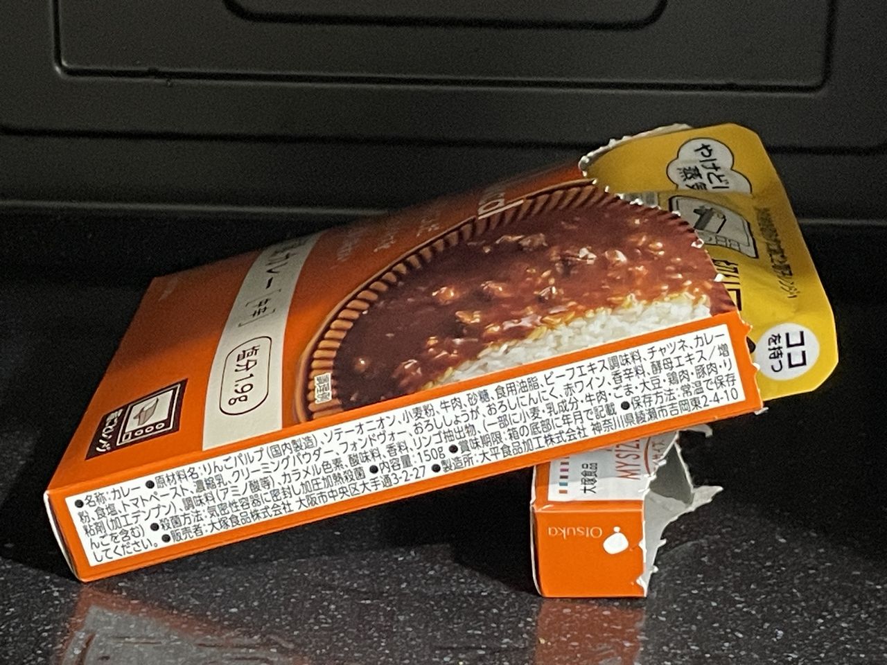大塚食品 100kcalマイサイズ 欧風カレー電子レンジを使った温め方