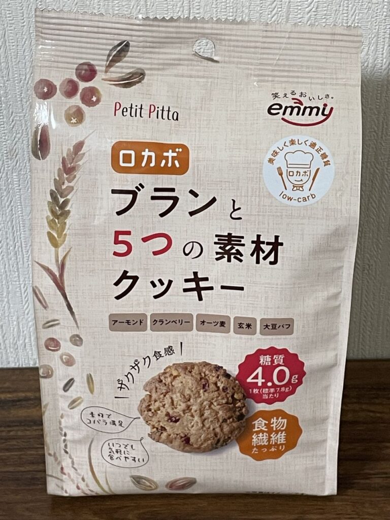 正栄デリシィのロカボ ブランと5つの素材クッキー