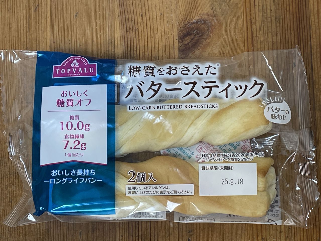 トップバリュの糖質をおさえたバタースティック 2個入