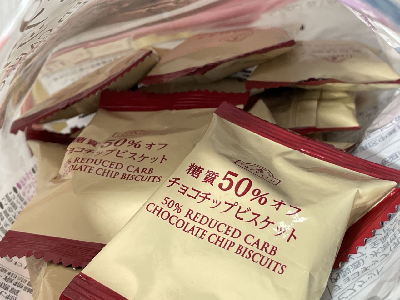 トップバリュ 糖質50%オフ チョコチップビスケットのレビュー
