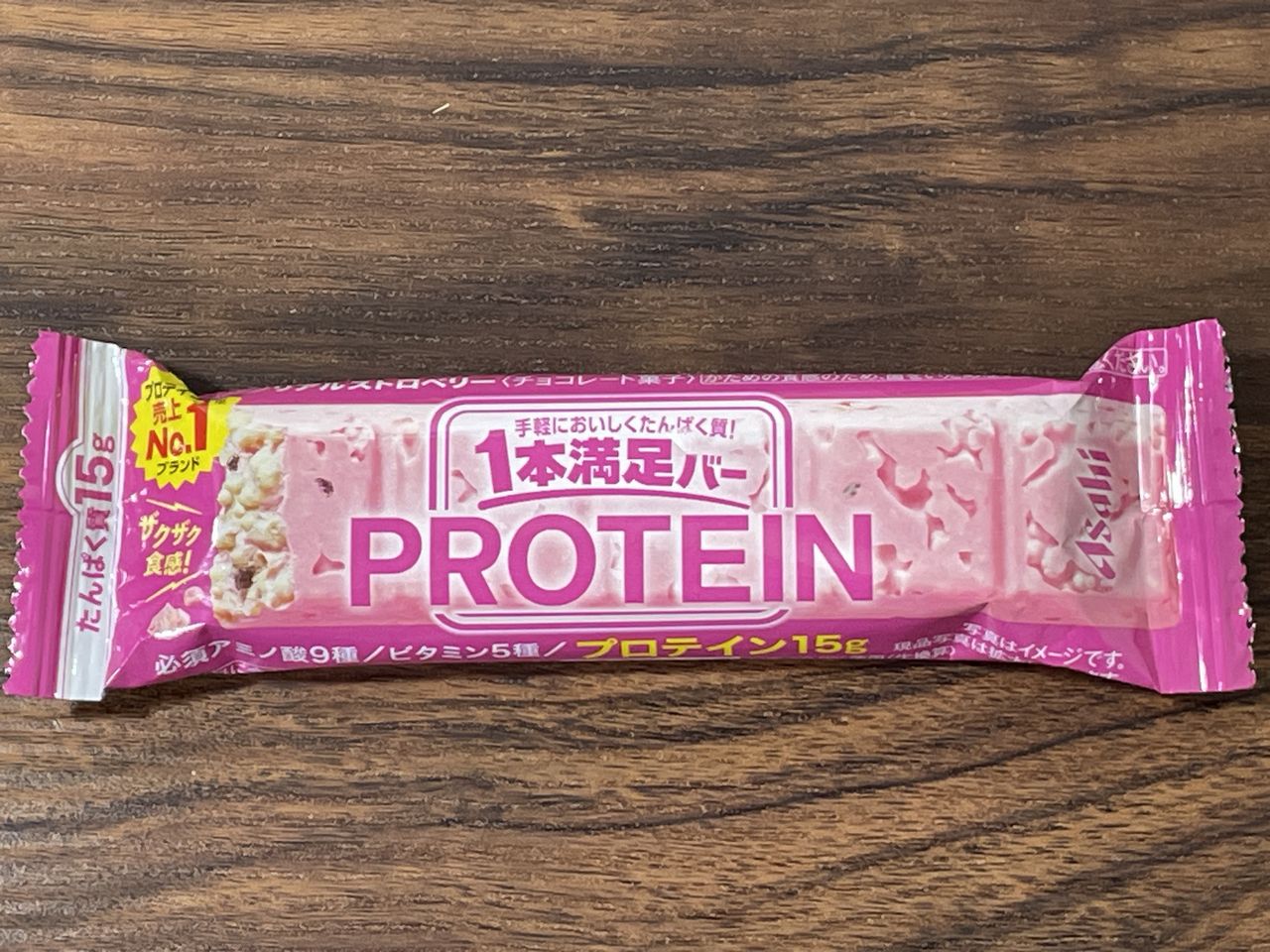 asahiの1本満足バー プロテインストロベリー