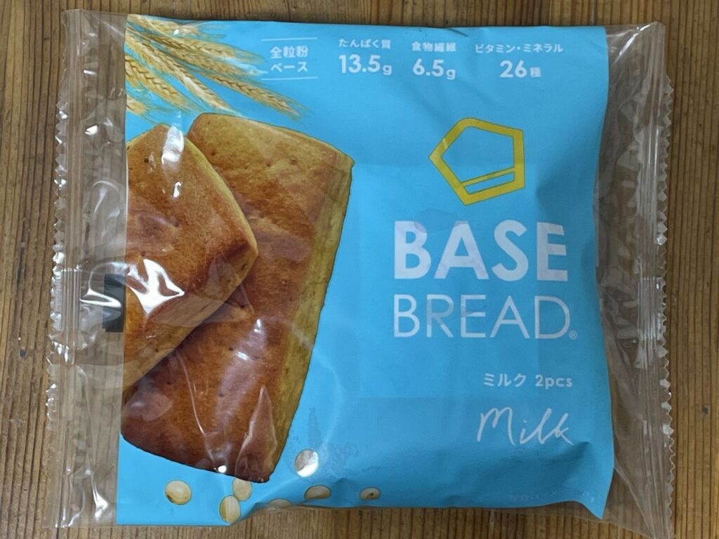 「BASE BREAD ミルク 2個入」レビュー