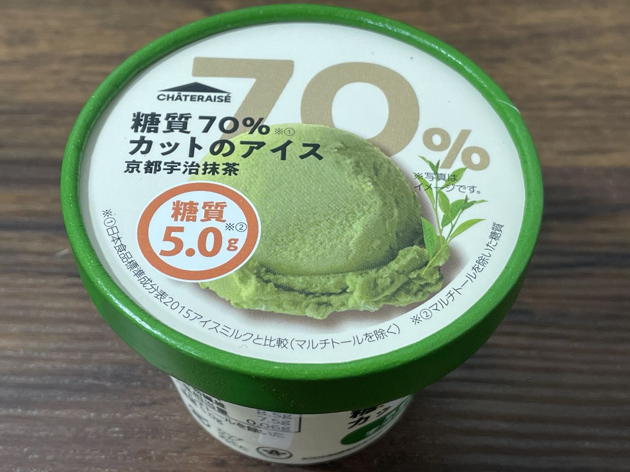 シャトレーゼの糖質70％カットのアイス 京都宇治抹茶