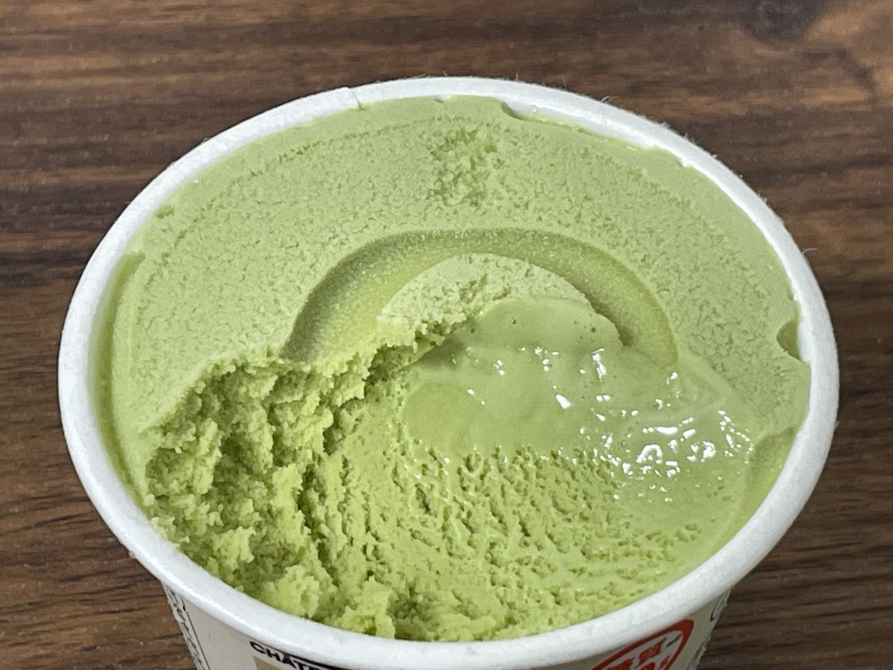 シャトレーゼ 糖質70％カットのアイス 京都宇治抹茶のレビュー