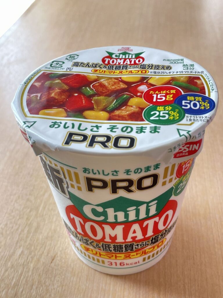 日清 カップヌードルPRO 高たんぱく&低糖質さらに塩分控えめ チリトマトヌードル