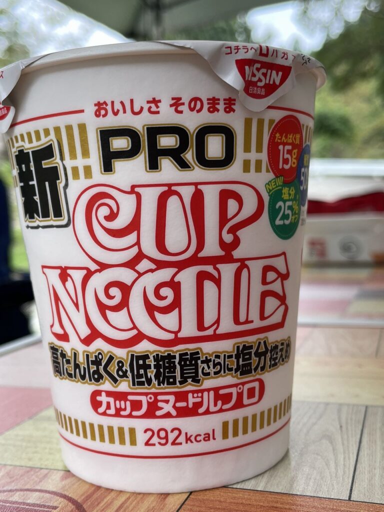 日清のカップヌードルPRO 高たんぱく&低糖質さらに塩分控えめ
