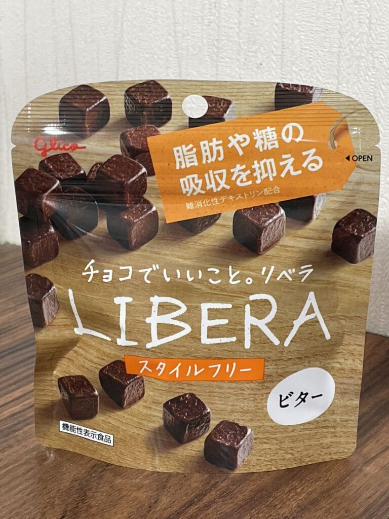 グリコのリベラ ビター