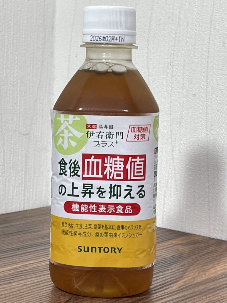 「サントリー 伊右衛門プラス 血糖値対策 350ml」レビュー