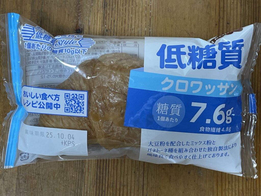 KOUBOの低糖質Style クロワッサン