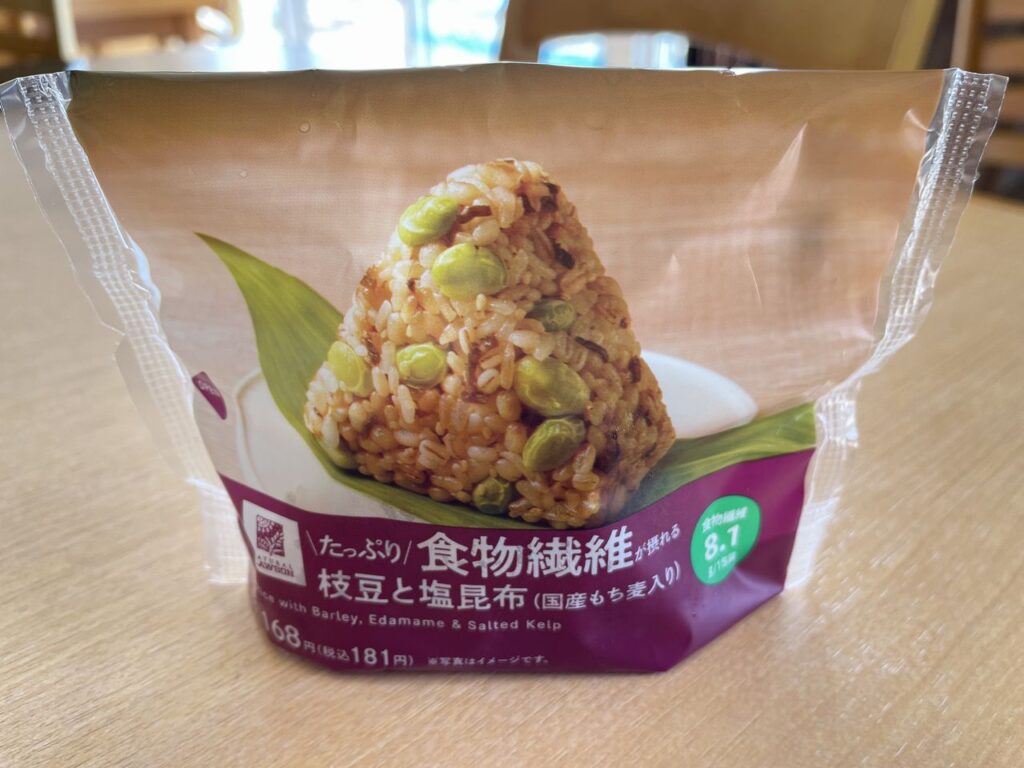 ローソンの枝豆と塩昆布のもち麦入りおにぎり