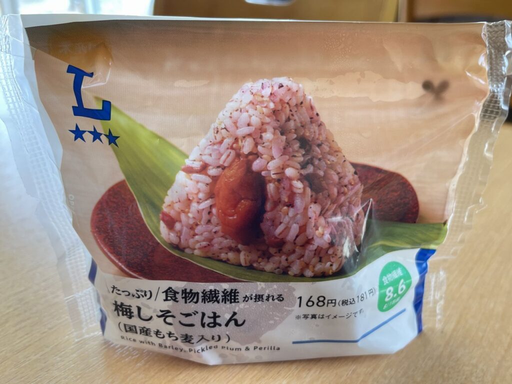 ローソンのたっぷり食物繊維が摂れる梅しそごはんおにぎり