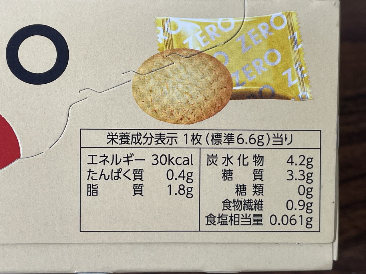 ロッテ ZERO シュガーフリービスケット バターの食品表示1
