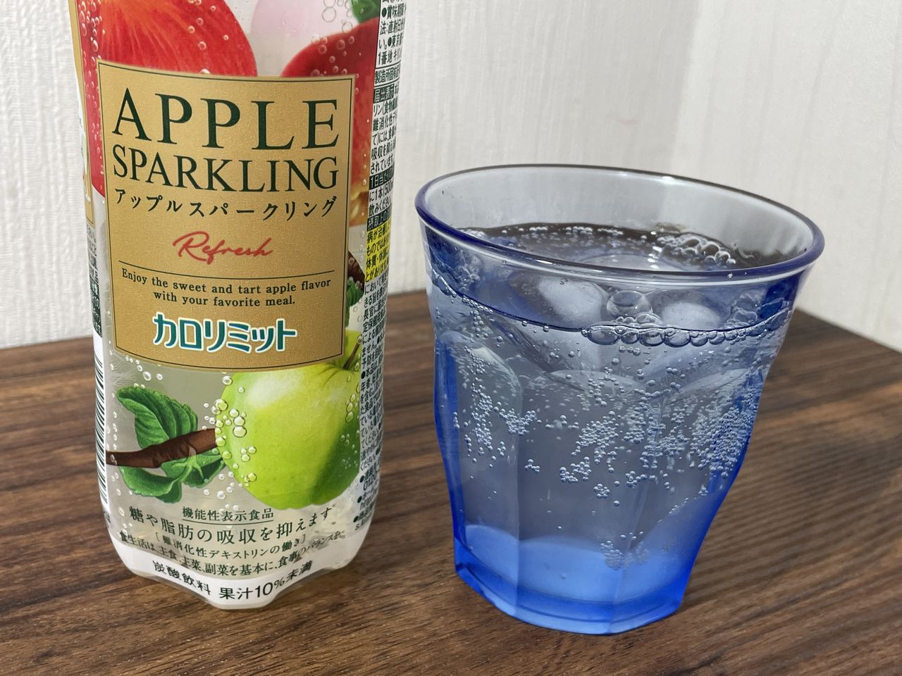 キリン×ファンケル カロリミット アップルスパークリング リフレッシュ 500ml PETのレビュー