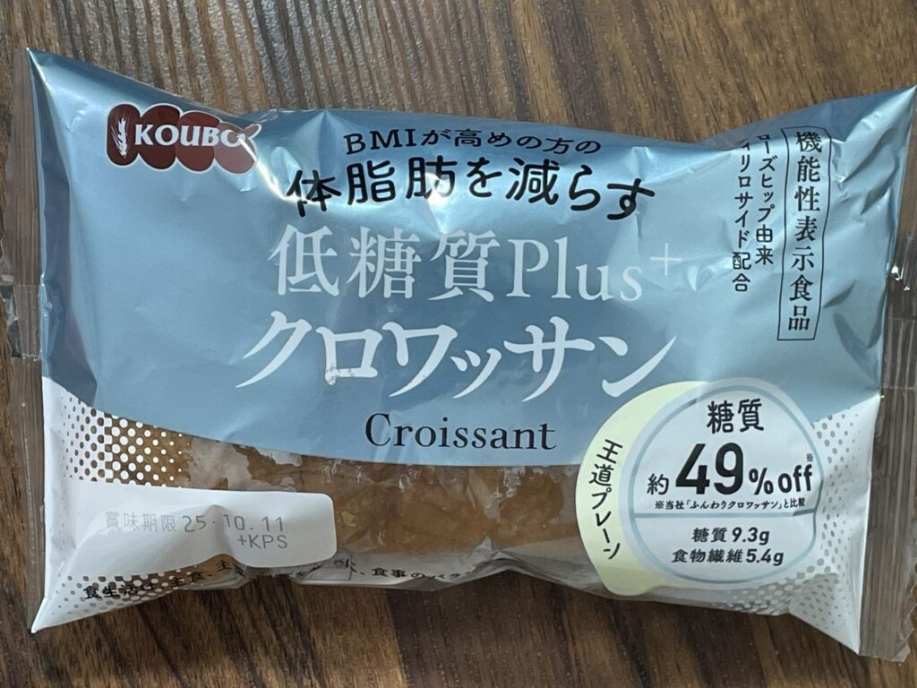 KOUBOの低糖質Plus クロワッサン