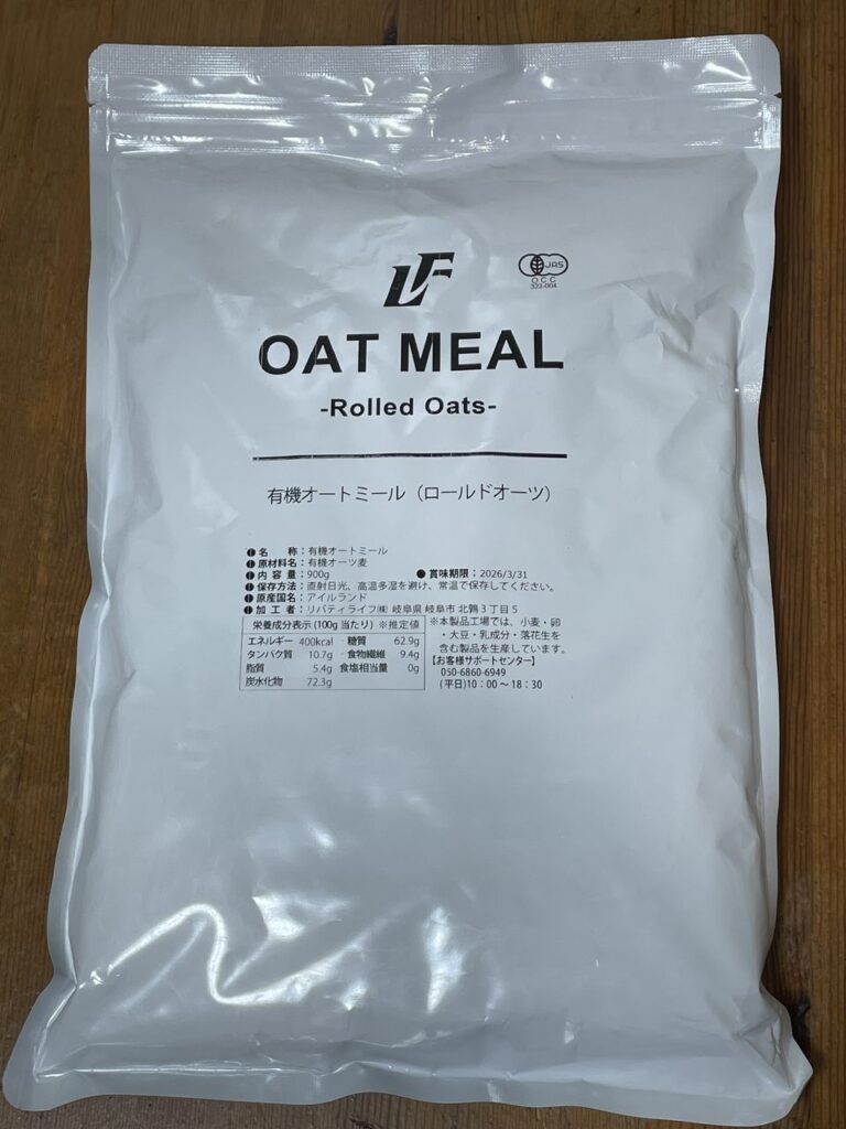 LibertyFoodsの有機オートミール ロールドオーツ 900g