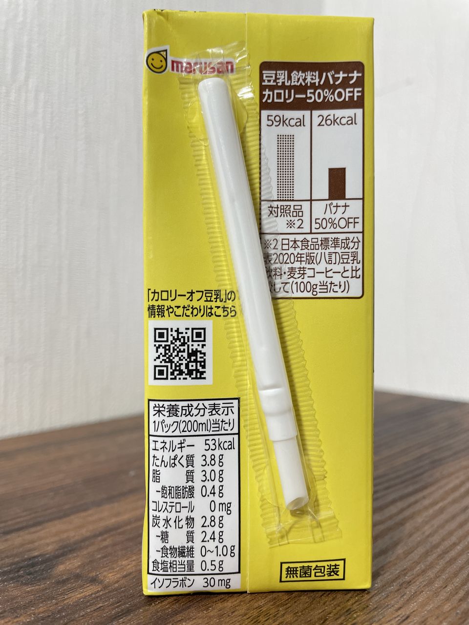マルサン 豆乳飲料 バナナ カロリー50%OFF 200mlの食品表示2