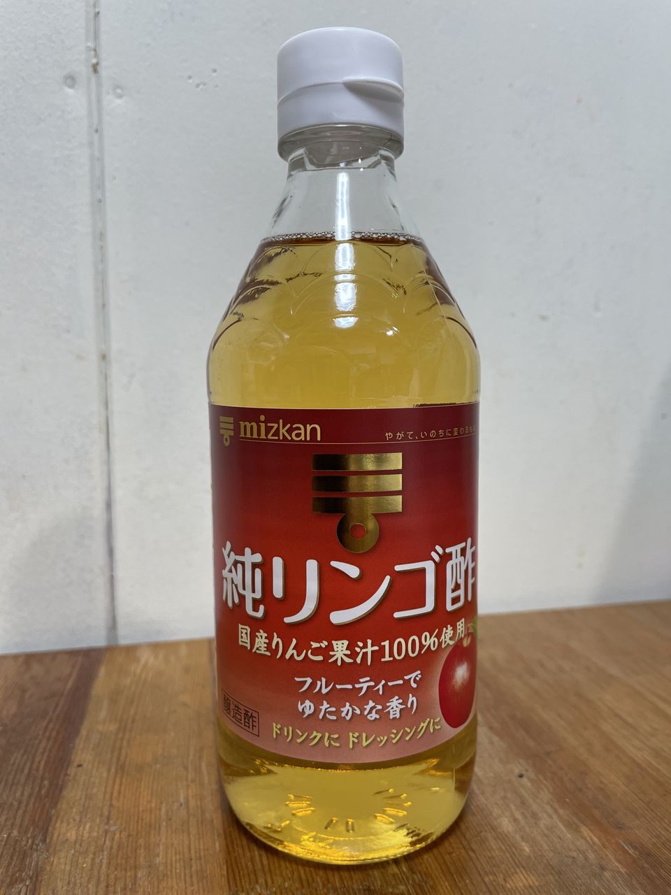 ミツカンの純リンゴ酢 500ml