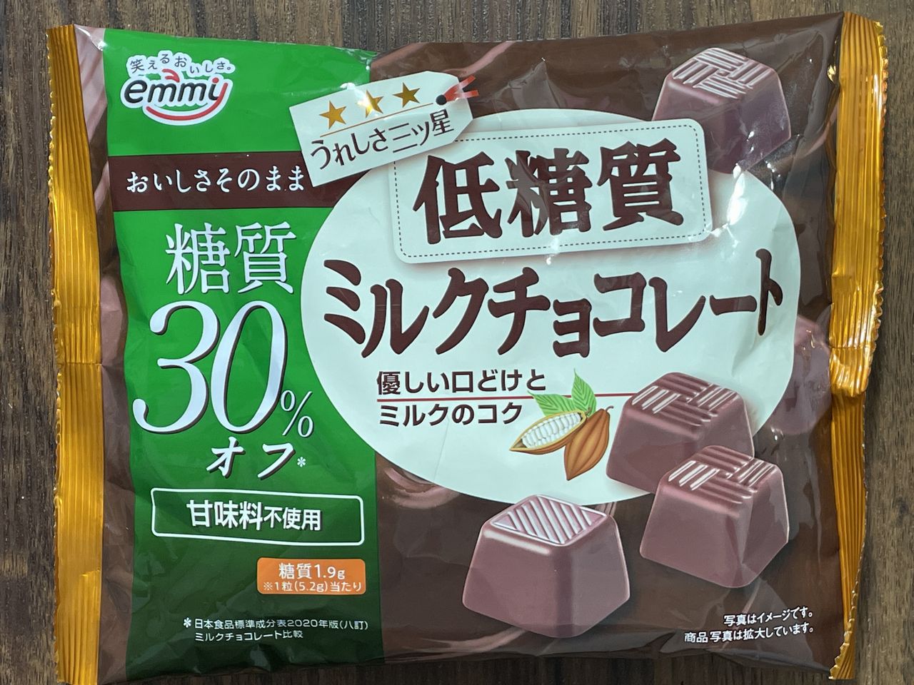 正栄デリシィの低糖質ミルクチョコレート