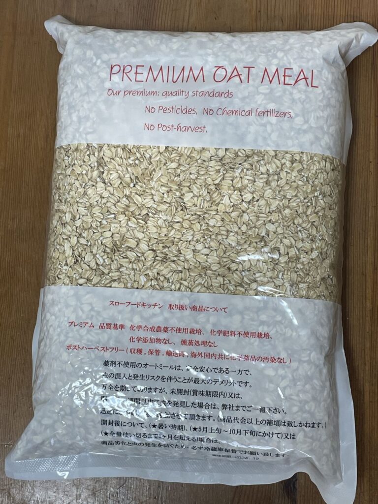 「スローフーズ プレミアム オートミール ロールドオーツ 2.2kg」レビュー