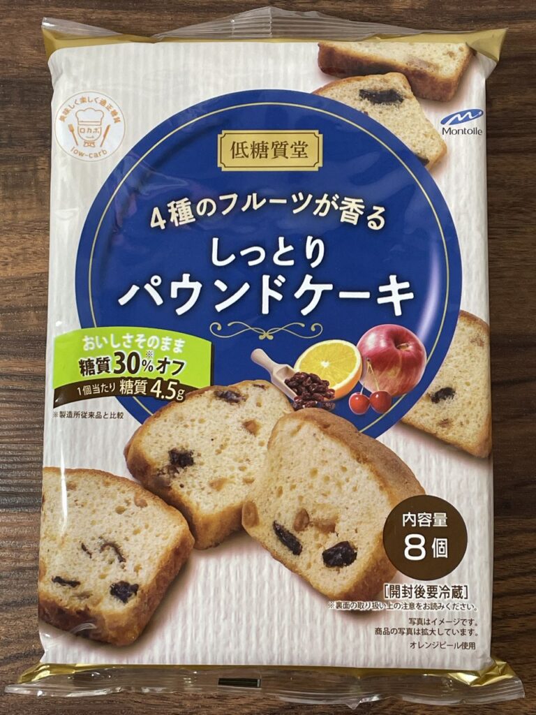 低糖質堂の4種のフルーツが香るしっとりパウンドケーキ 8個入