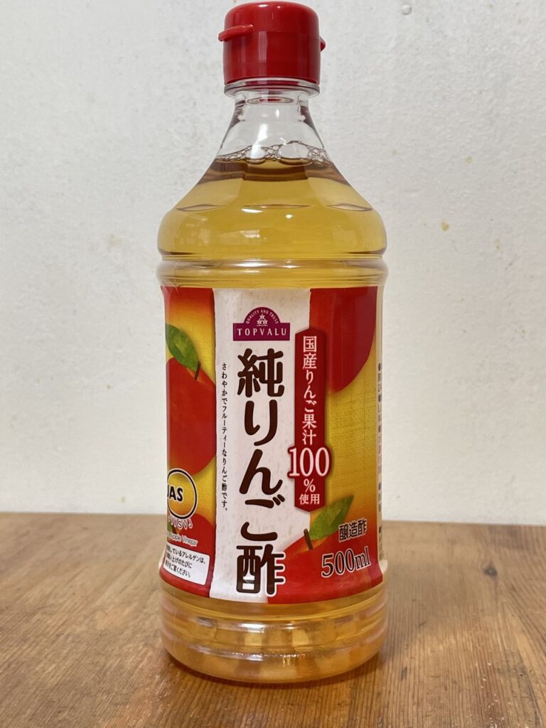 トップバリュの純リンゴ酢 500ml