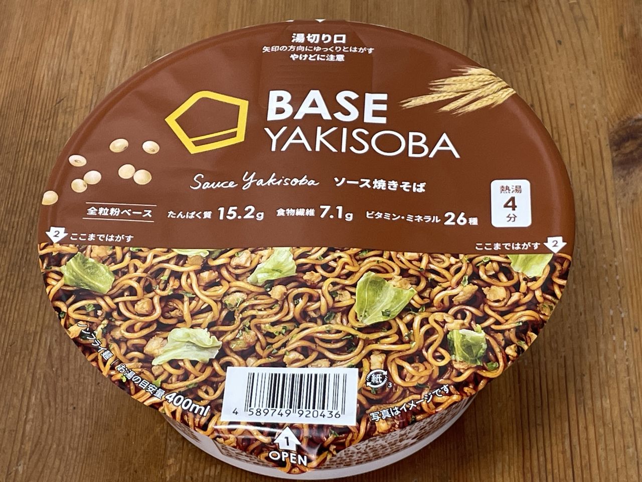 BASE YAKISOBA ソース焼きそば