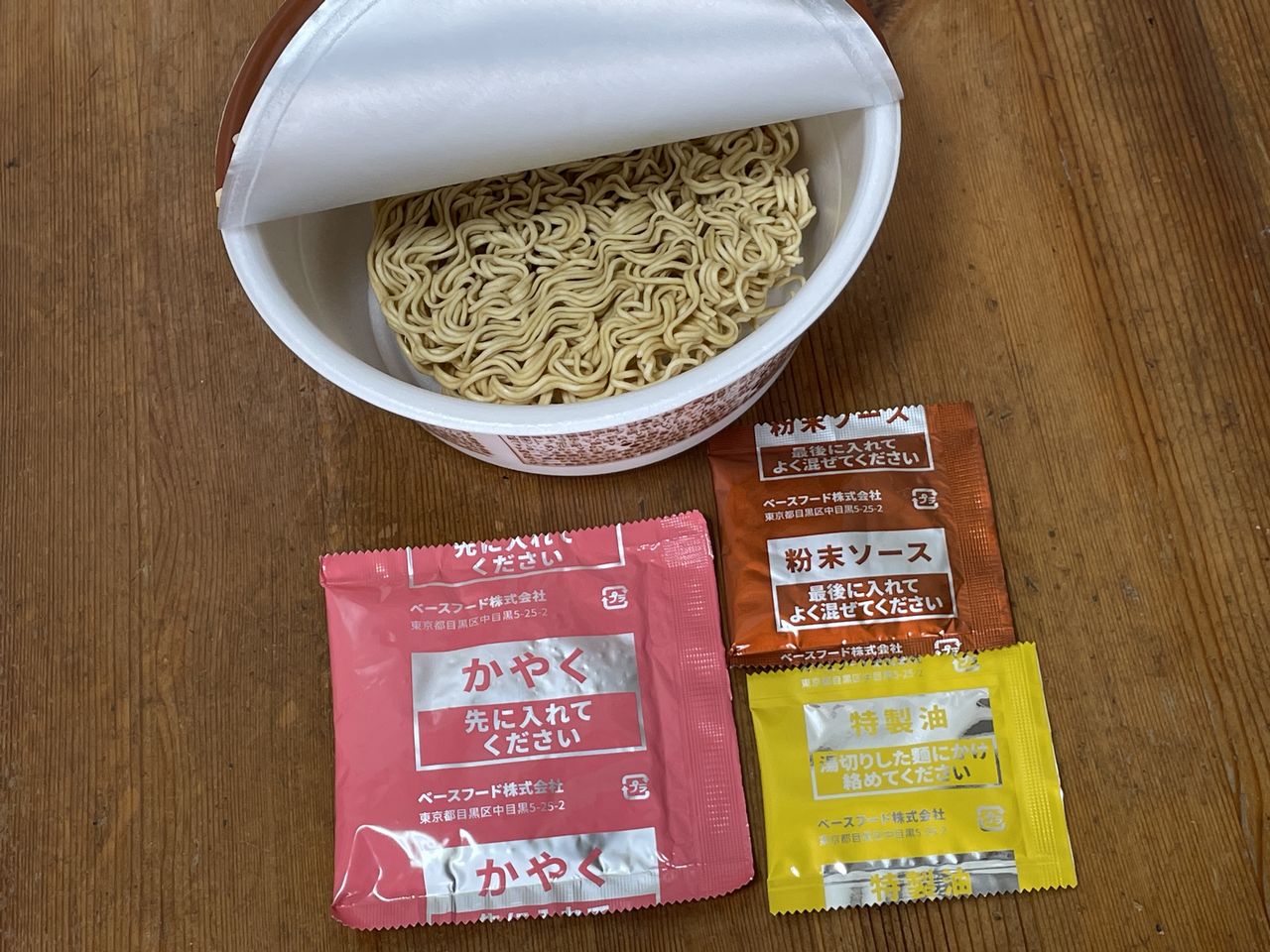 BASE YAKISOBA ソース焼きそばを開けたところ
