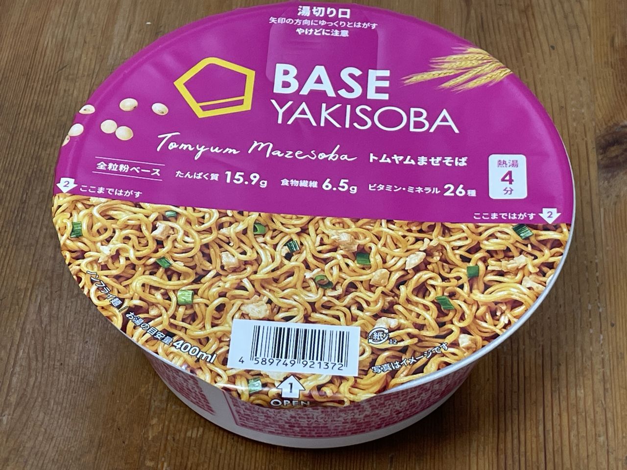 BASE YAKISOBA トムヤムまぜそば