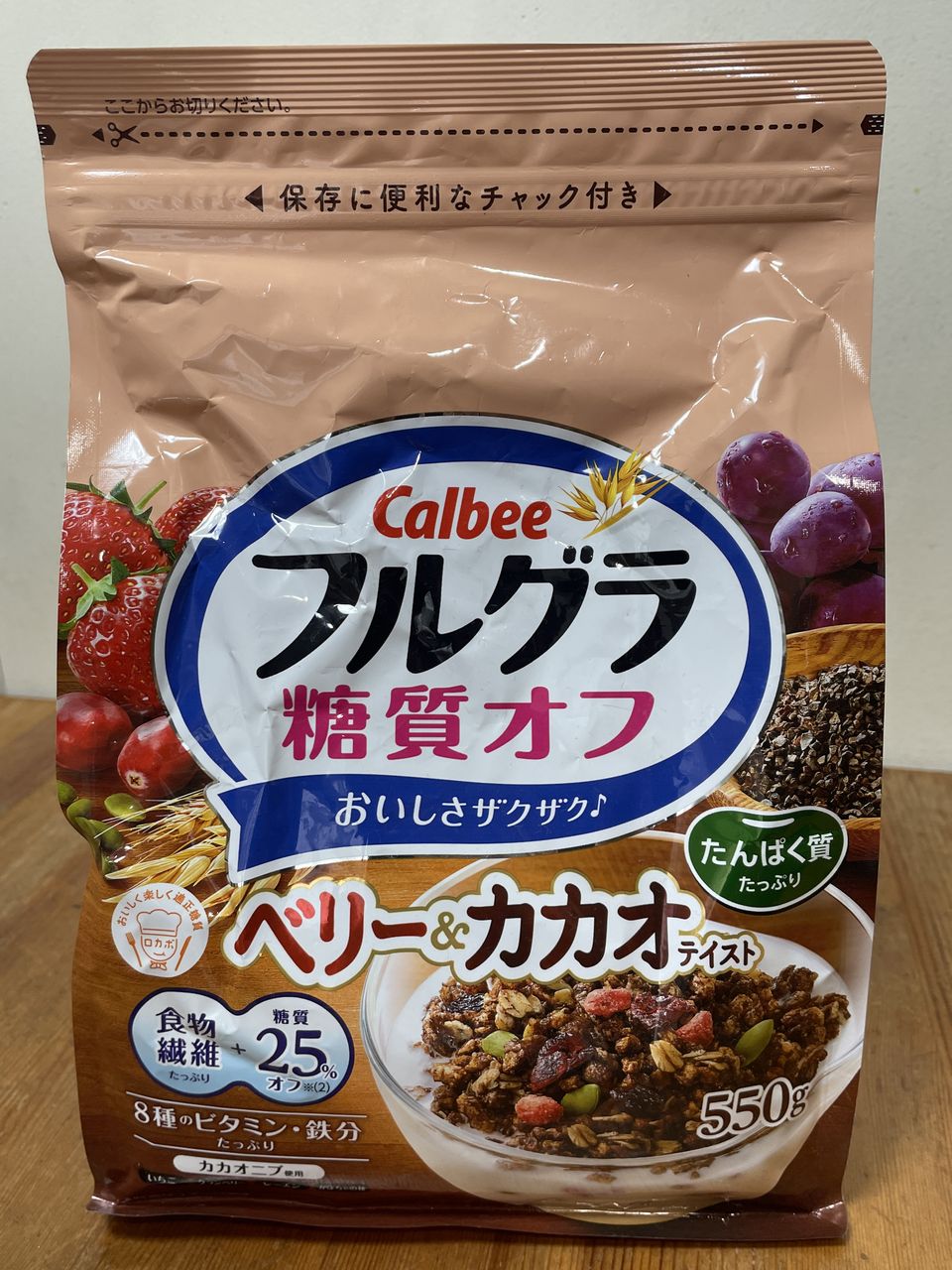 カルビーのフルグラ 糖質オフ ベリー&カカオテイスト 550g