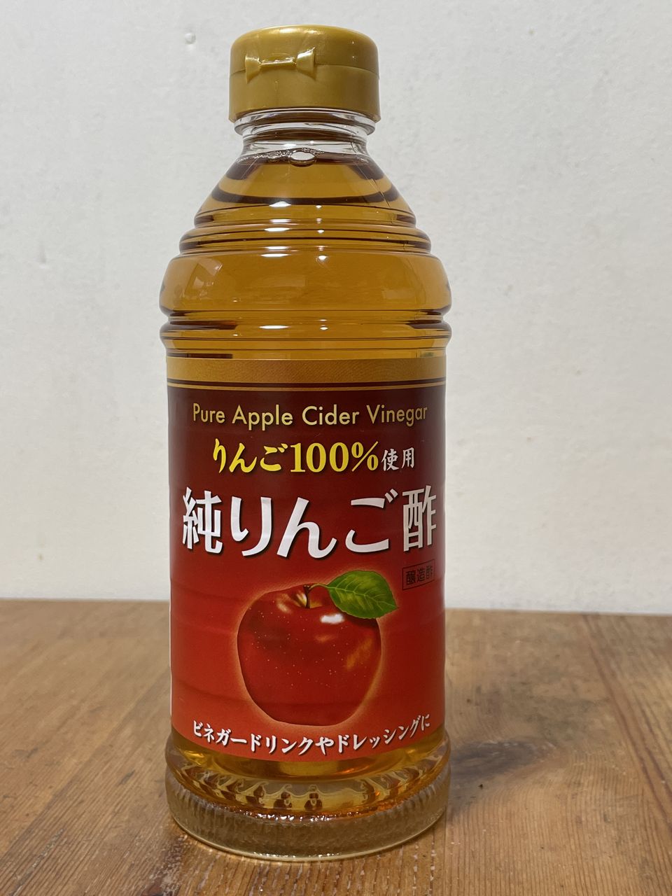 ロピアで売っている丸越醸造 純リンゴ酢 500mlのレビュー