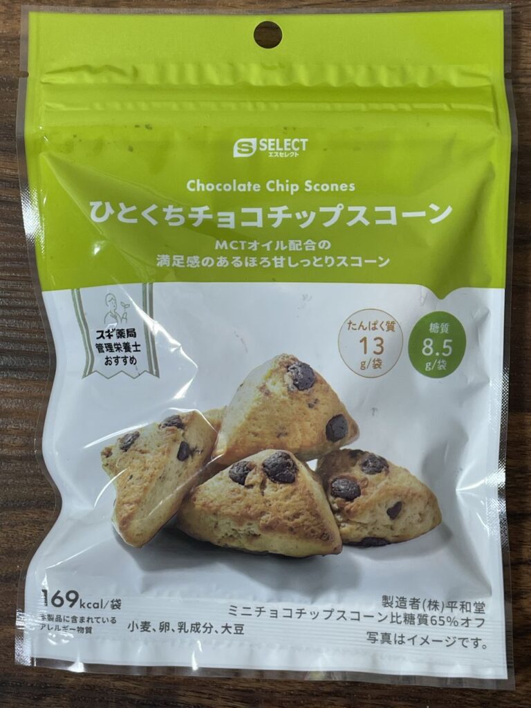 エスセレクトのひとくちチョコチップスコーン