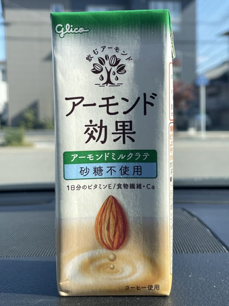 グリコのアーモンド効果 アーモンドミルクラテ 砂糖不使用 200ml