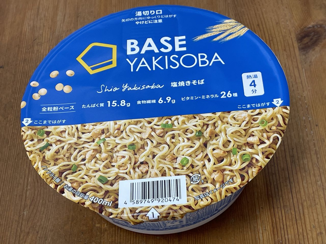 BASE YAKISOBA 塩焼きそば