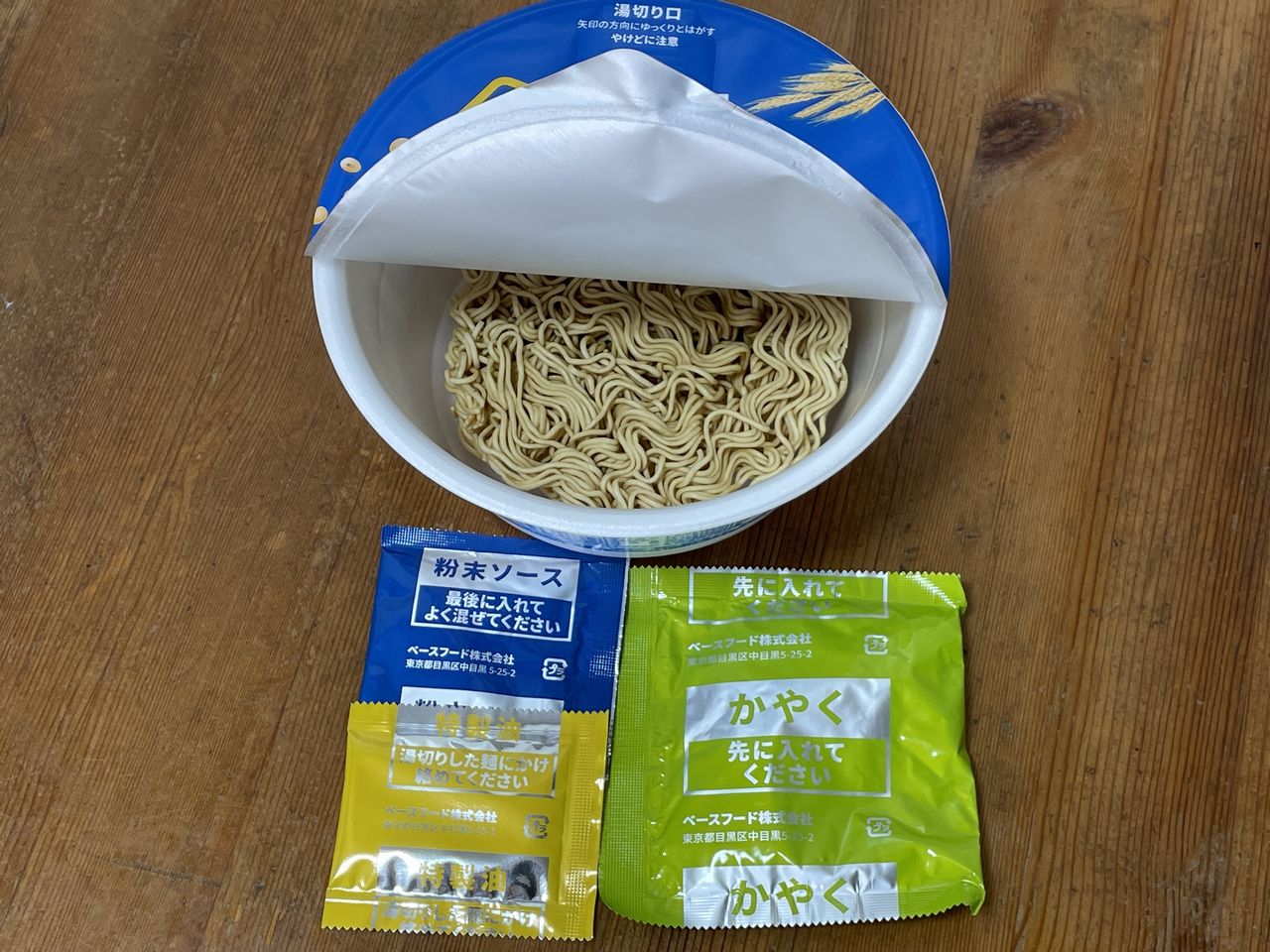 BASE YAKISOBA 塩焼きそばを開けたところ