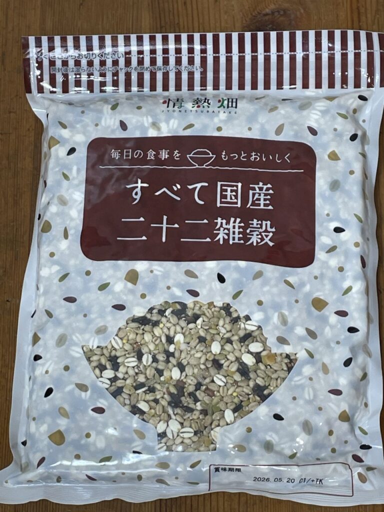 「情熱畑 すべて国産 二十二雑穀」レビュー