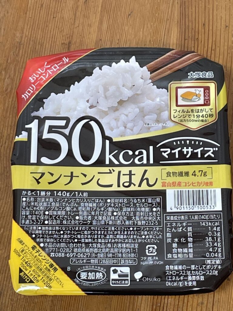 大塚食品の150kcalマイサイズ マンナンごはん
