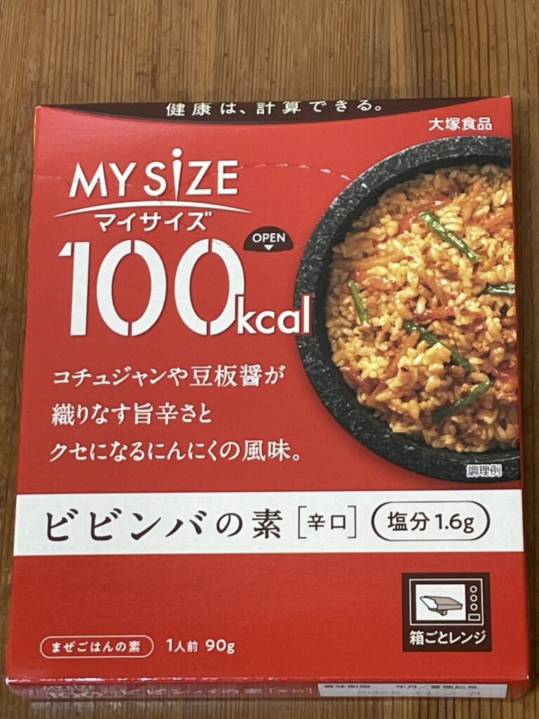 大塚食品の100kcalマイサイズ ビビンバの素 辛口