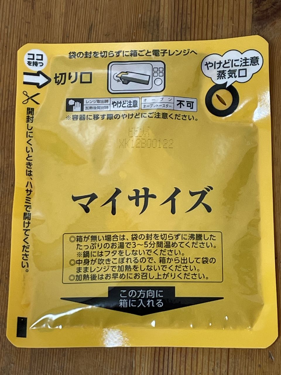 大塚食品 100kcalマイサイズ ビビンバの素 辛口のパウチ