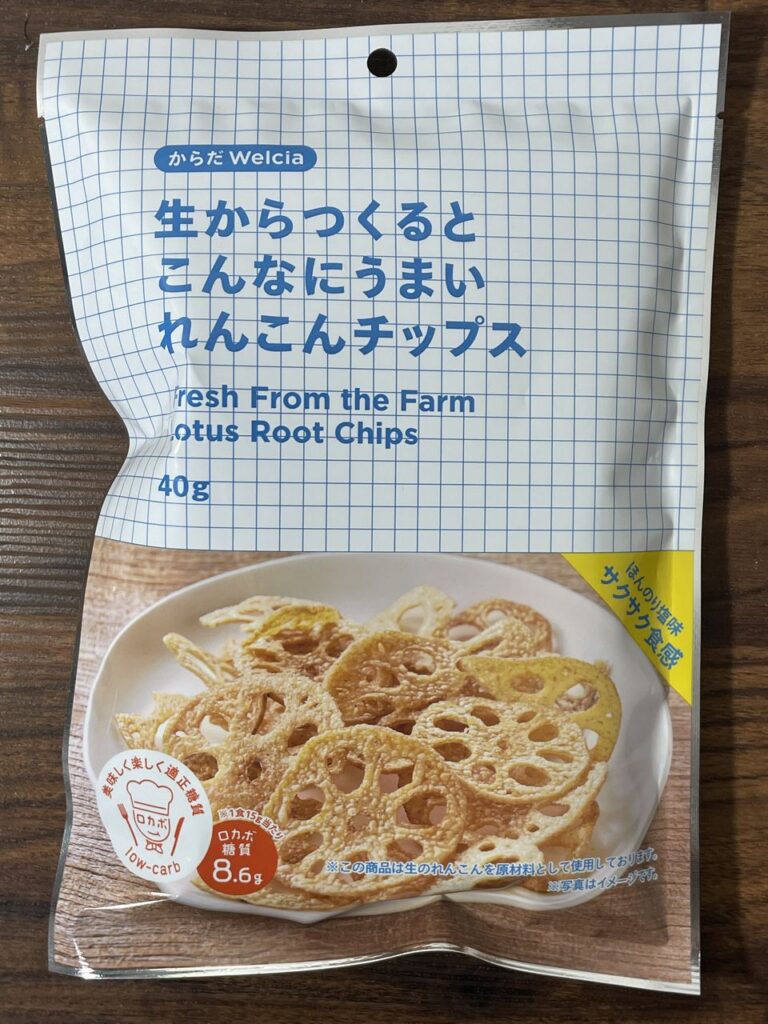からだウェルシアの生からつくると こんなにうまい れんこんチップス 40g