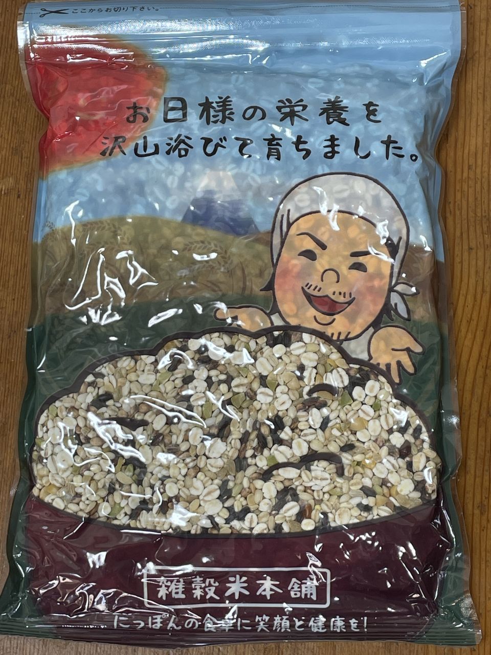 雑穀米本舗の明日への輝き39穀米ブレンド