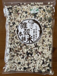 雑穀米本舗 美容重視ビューティーブレンド 900g(450g×2袋) 旧パッケージ表