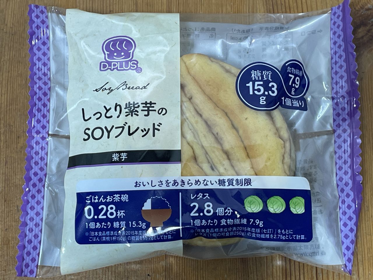 D-PLUSのしっとり紫芋のSOYブレッド