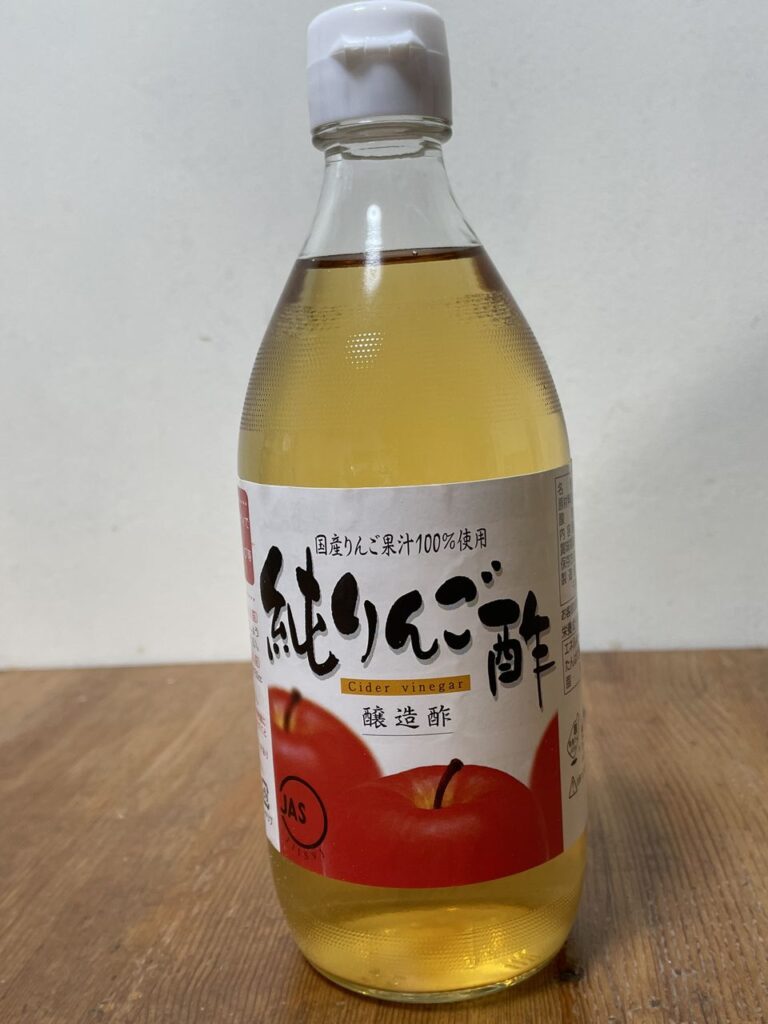 「私市醸造 純りんご酢 500ml」レビュー