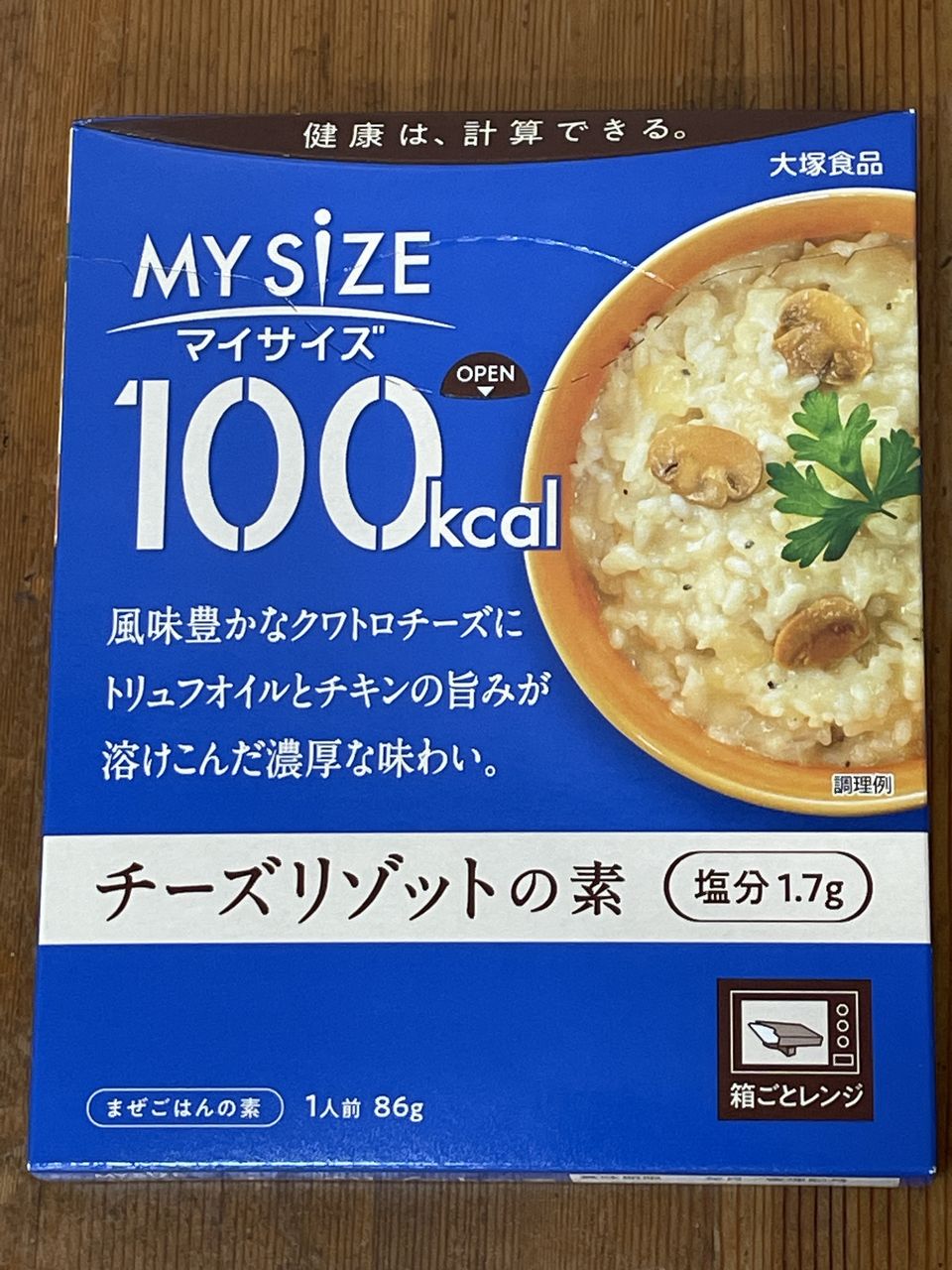 大塚食品の100kcalマイサイズ チーズリゾットの素