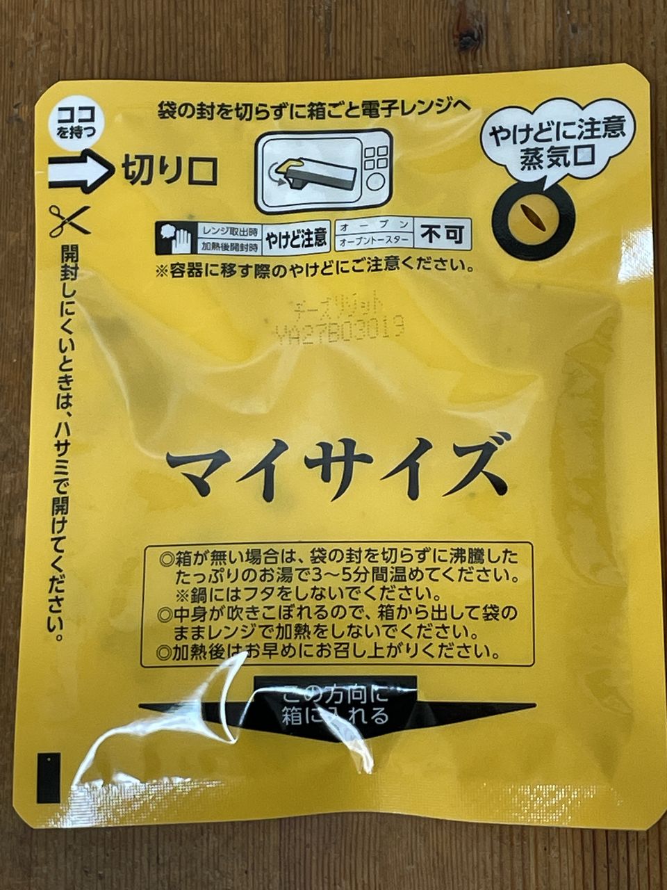 大塚食品 100kcalマイサイズ チーズリゾットの素のパウチ
