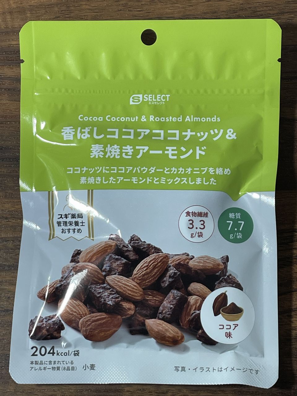 エスセレクトの香ばしココアココナッツ＆素焼きアーモンド