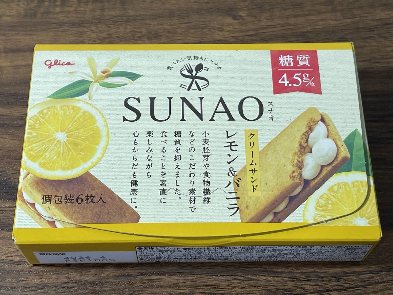 グリコのSUNAO クリームサンド レモン＆バニラ