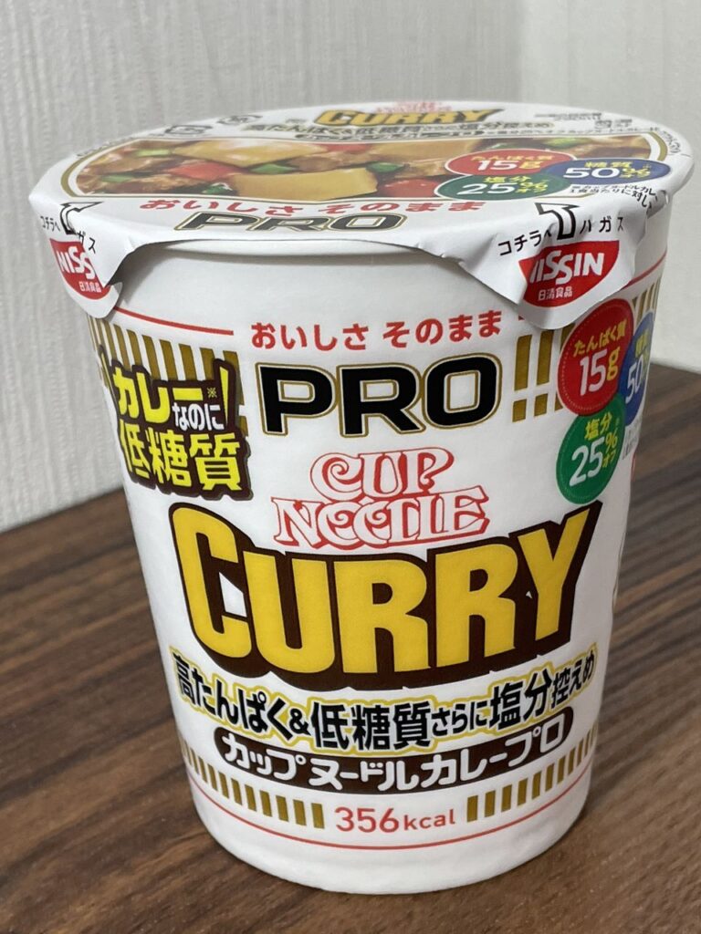 日清のカップヌードルPRO 高たんぱく&低糖質さらに塩分控えめ カレー