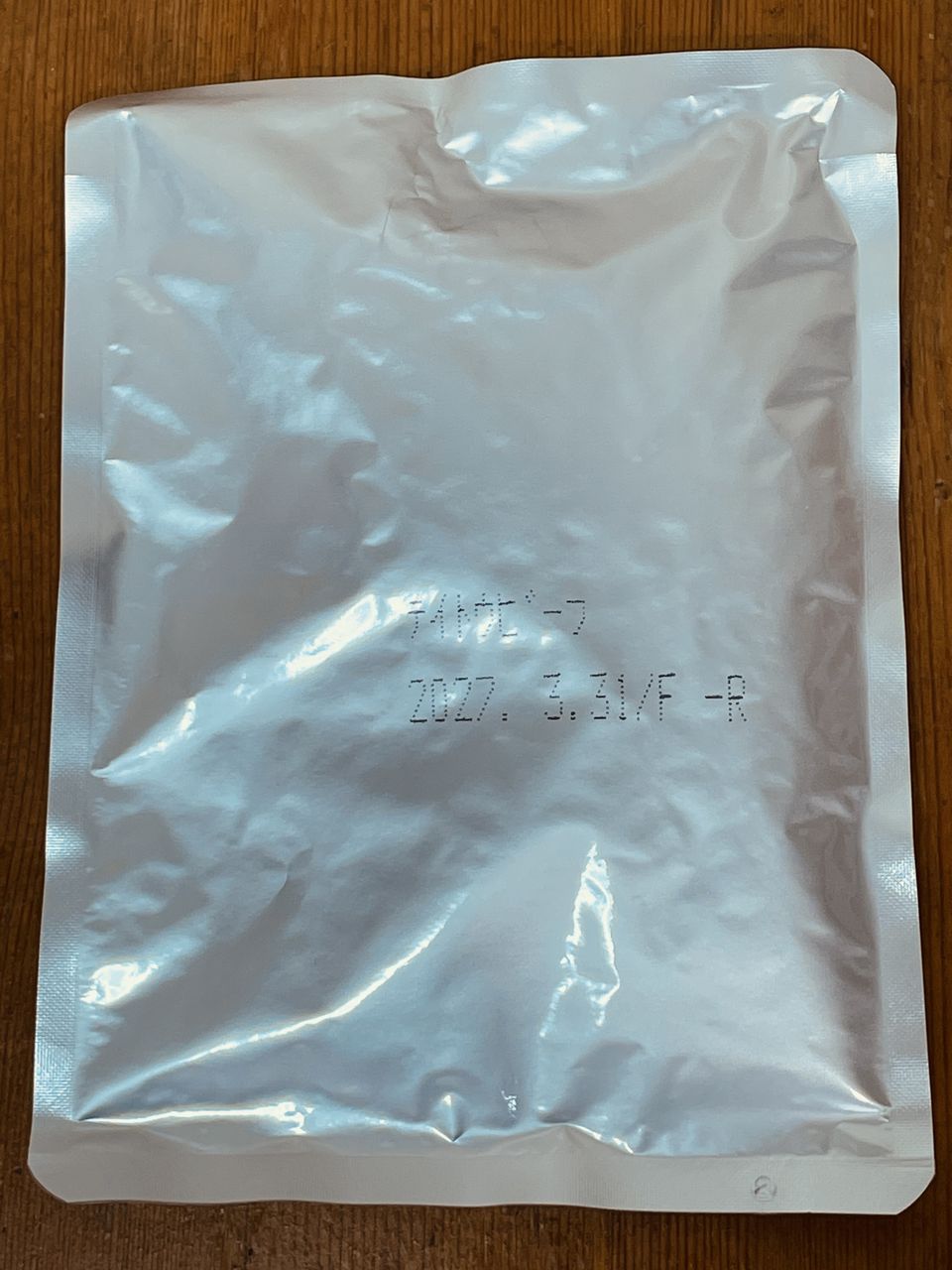 CoCo壱番屋 低糖質ビーフカレーのパウチ